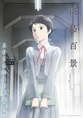 熊二 角色